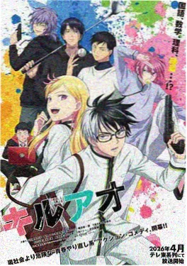 无尽漫画深海回响封面