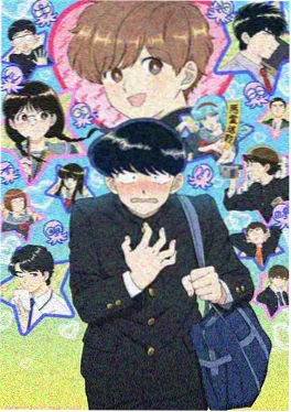 无尽漫画星轨之外封面