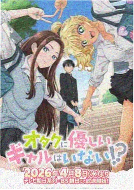 无尽漫画九霄游封面