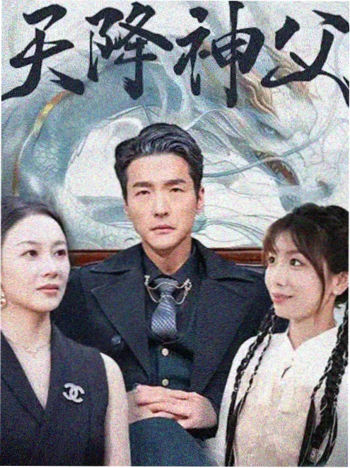 无尽漫画年代小娇妻封面