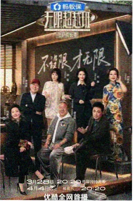 无尽漫画无声证词封面